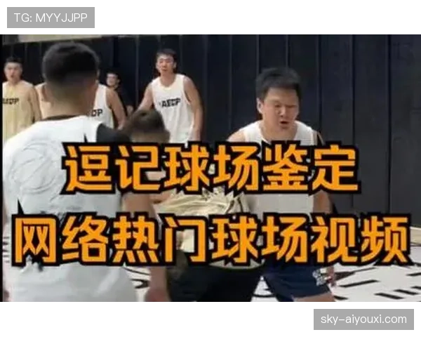 篮球违体犯规的规则定义与判罚标准解析 篮球违体犯规的规则定义与判罚标准解析