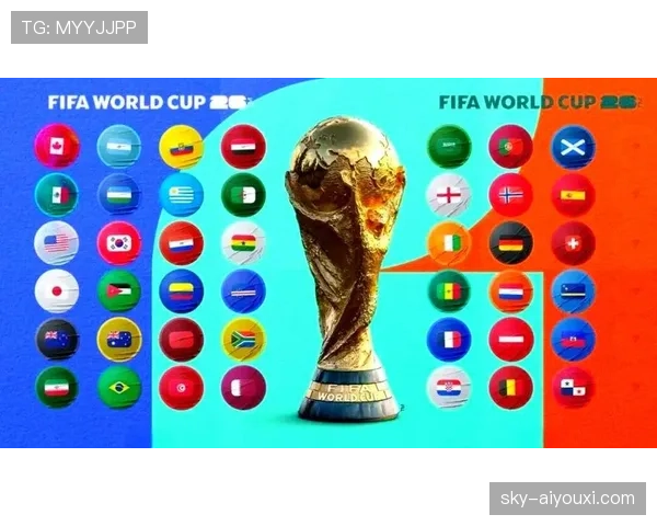2026世界杯赛制改革为何持续多年讨论 2026世界杯赛制改革为何持续多年讨论